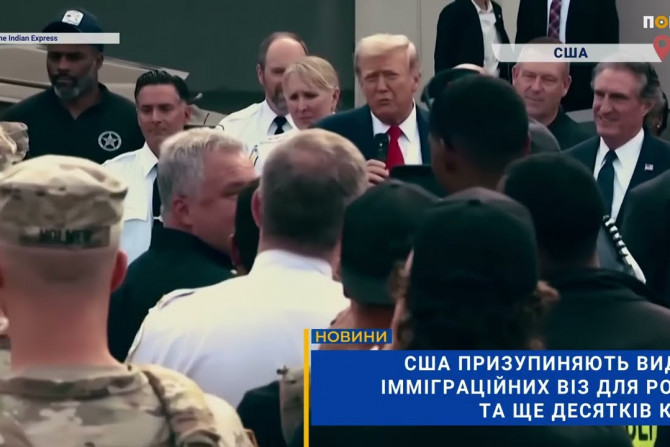 Погляд — новини Київщини онлайн - a0d7de11-f6a1-4e5e-92c0-2106a8e61183 - зображення